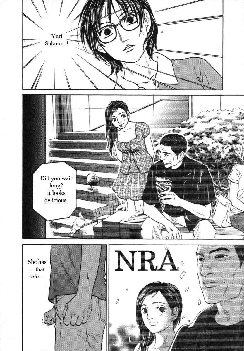 Haruka 17 Chapter 82 page 8 - Chapter 82