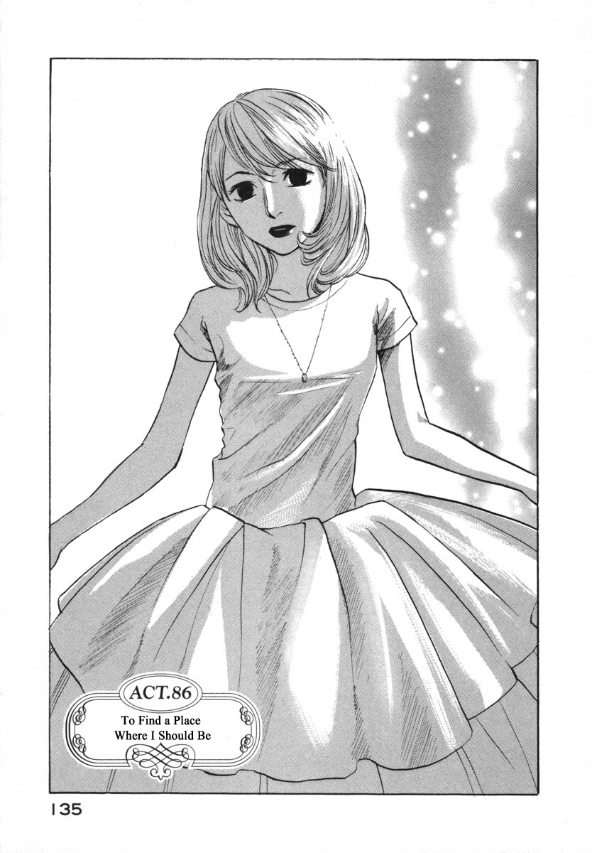 Haruka 17 Chapter 86 page 1 - Chapter 86