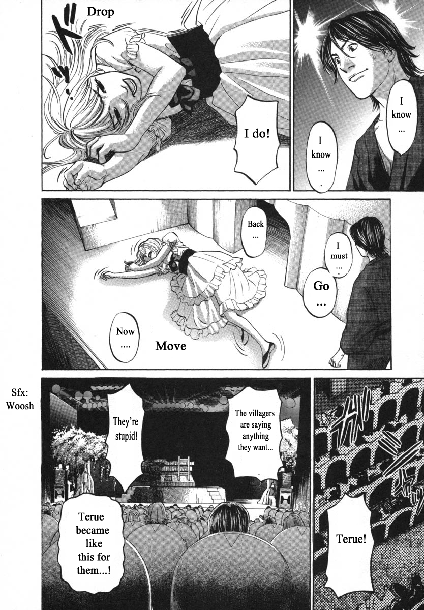 Haruka 17 Chapter 86 page 16 - Chapter 86