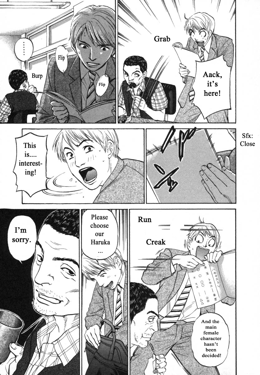 Haruka 17 Chapter 86 page 3 - Chapter 86