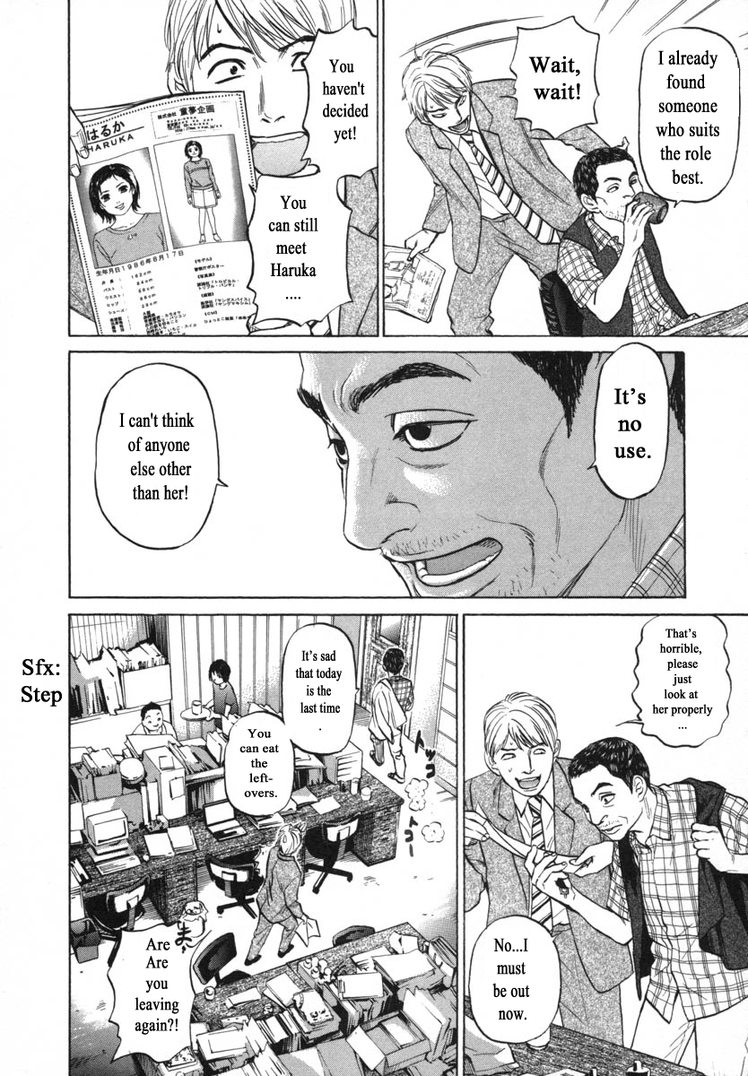 Haruka 17 Chapter 86 page 4 - Chapter 86