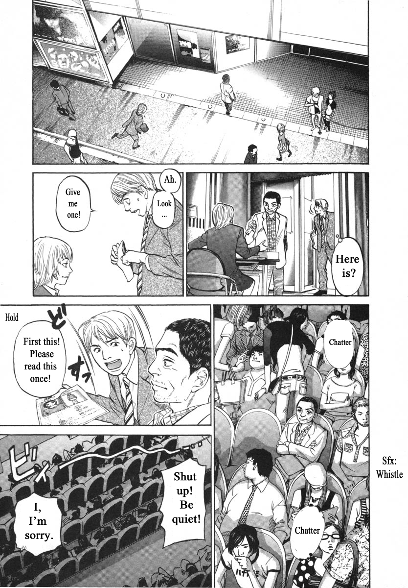 Haruka 17 Chapter 86 page 5 - Chapter 86