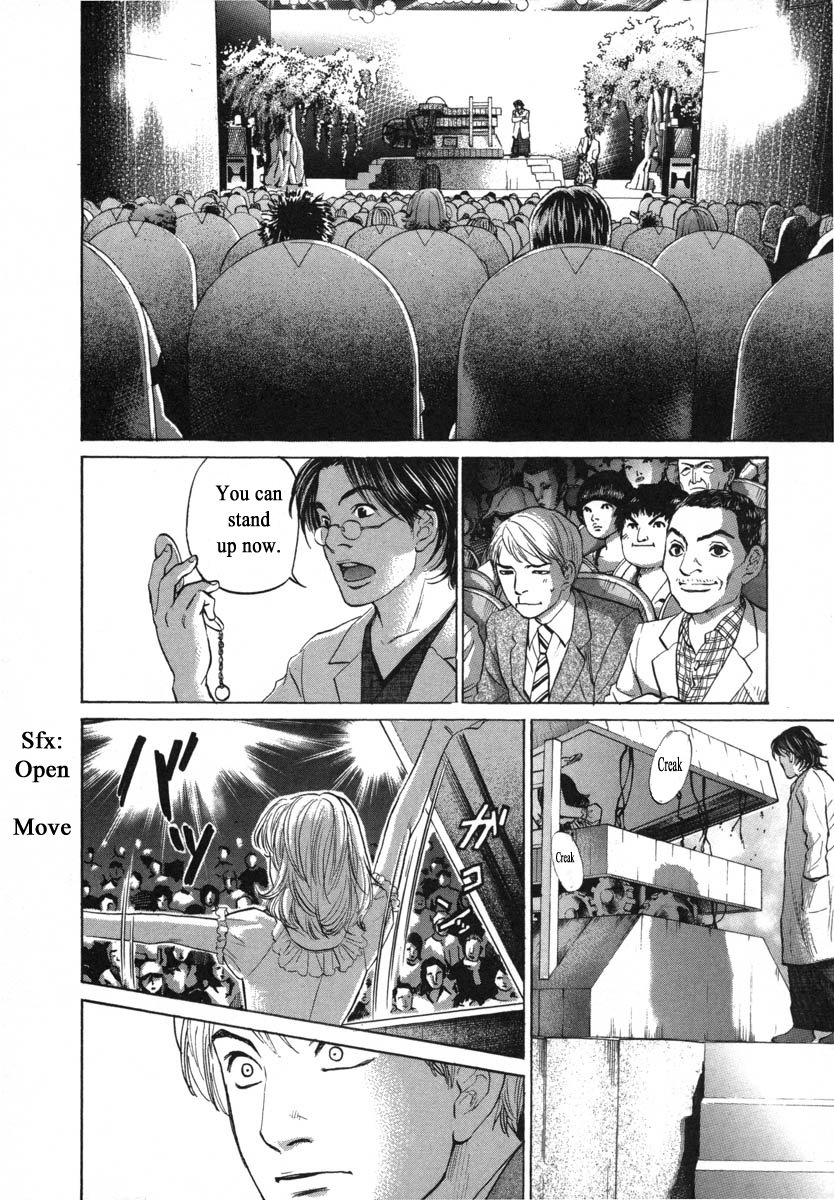 Haruka 17 Chapter 86 page 6 - Chapter 86