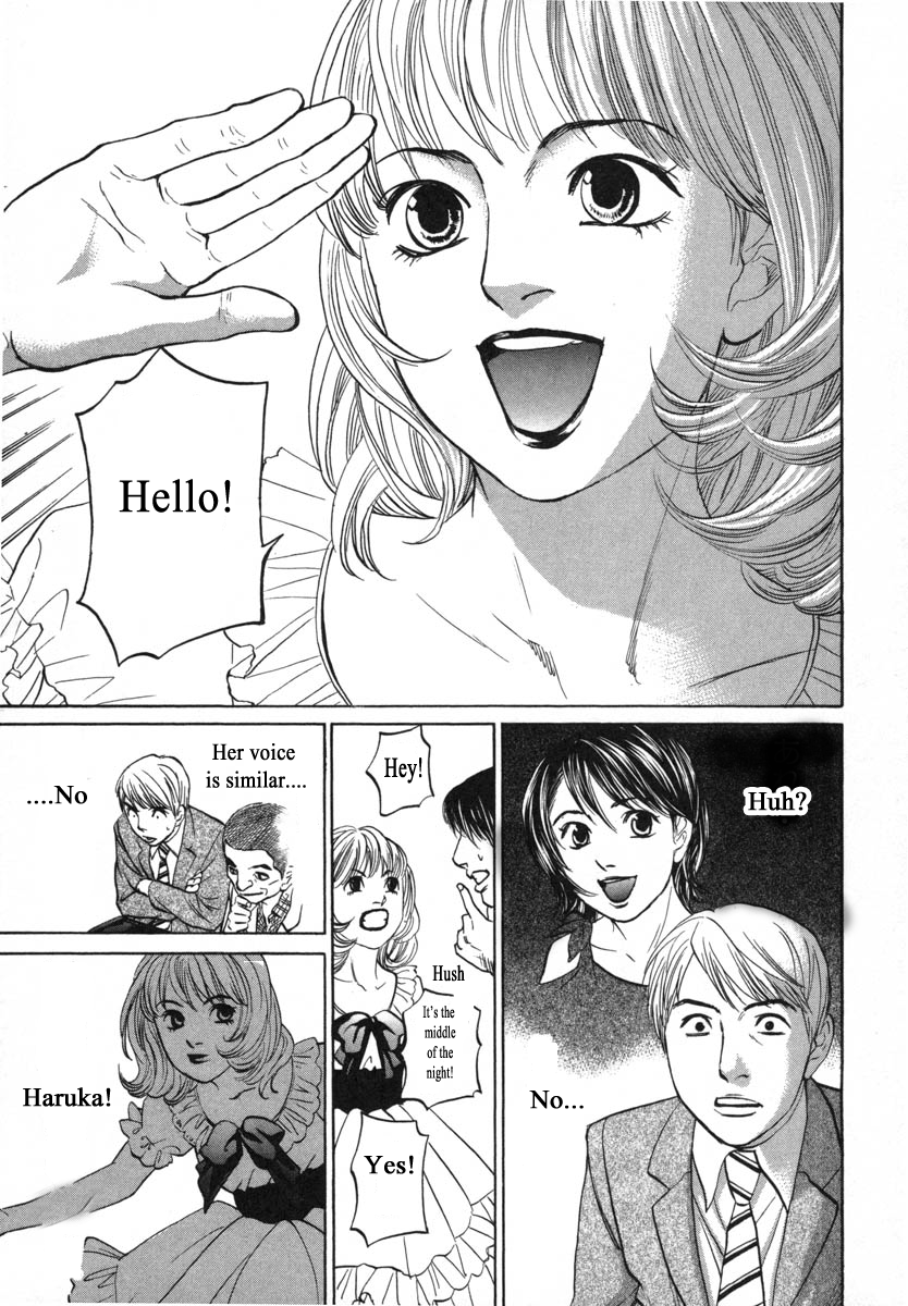 Haruka 17 Chapter 86 page 7 - Chapter 86
