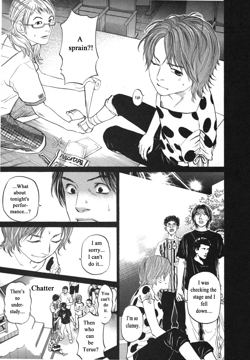 Haruka 17 Chapter 86 page 9 - Chapter 86