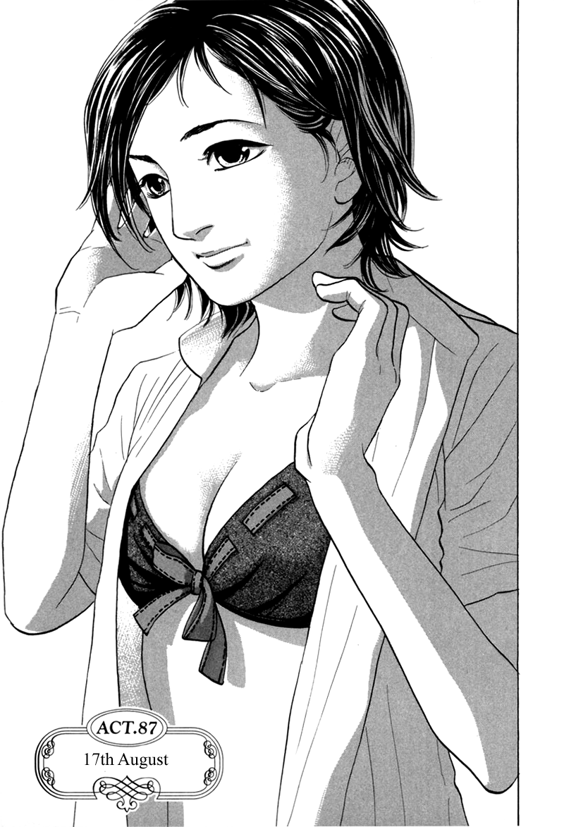 Haruka 17 Chapter 87 page 1 - Chapter 87