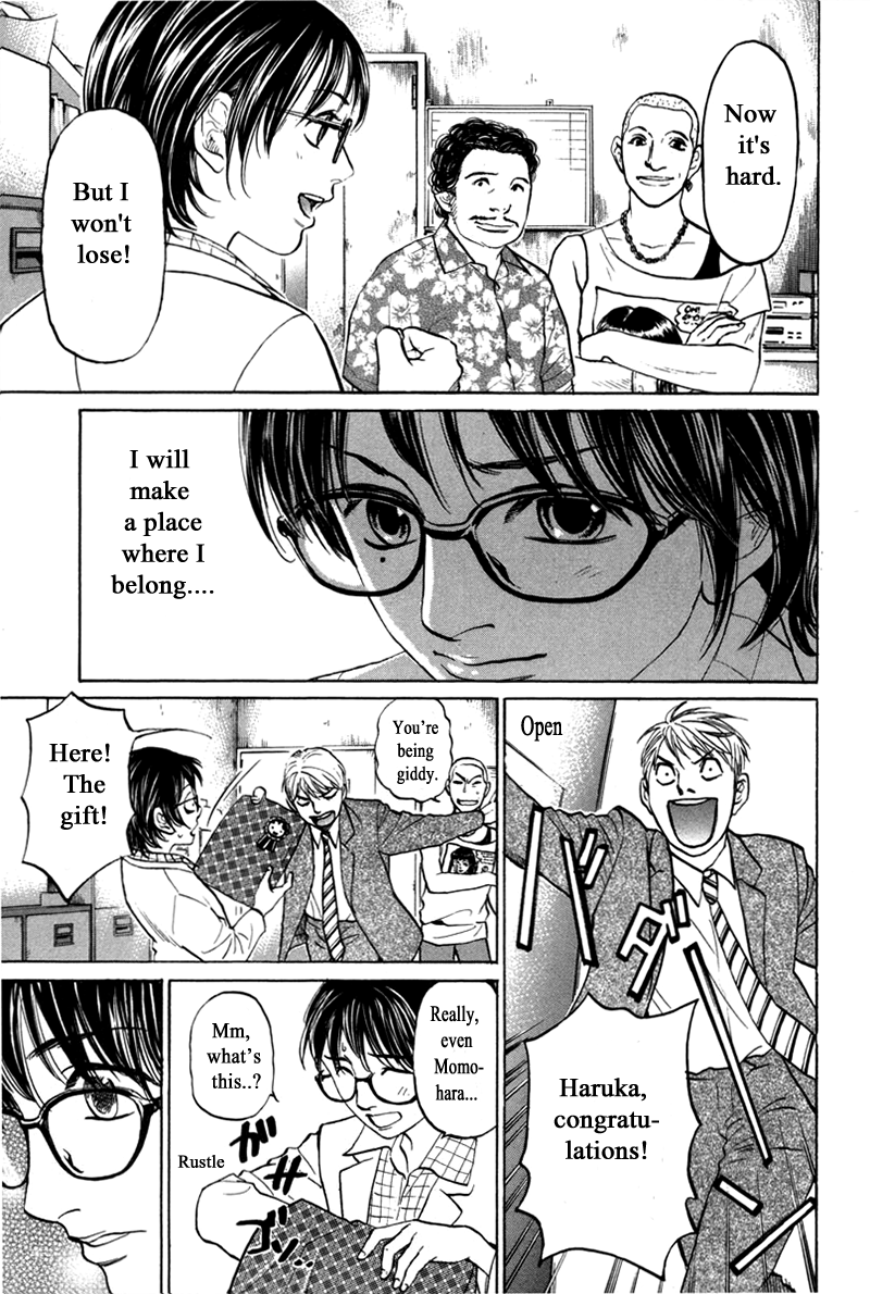 Haruka 17 Chapter 87 page 11 - Chapter 87