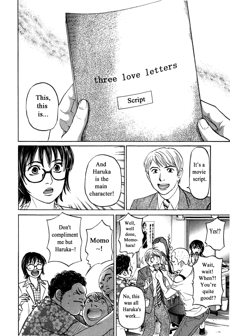 Haruka 17 Chapter 87 page 12 - Chapter 87