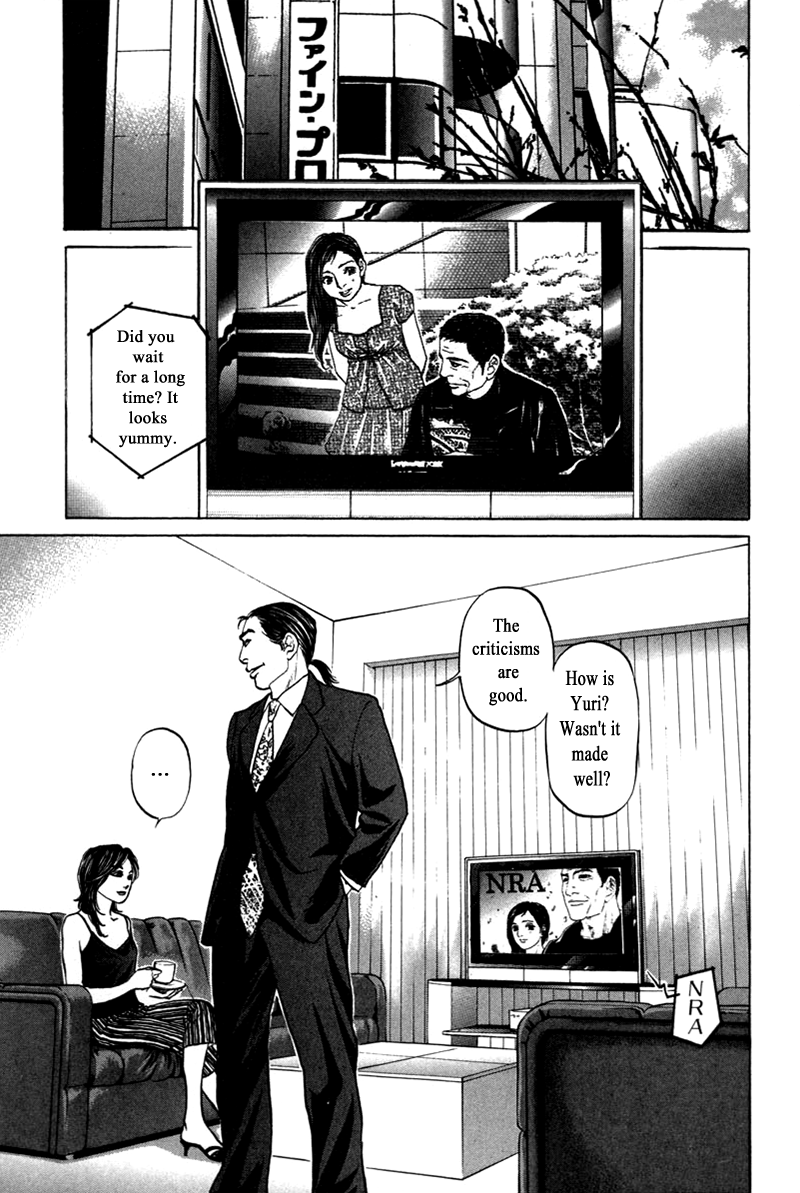 Haruka 17 Chapter 87 page 13 - Chapter 87