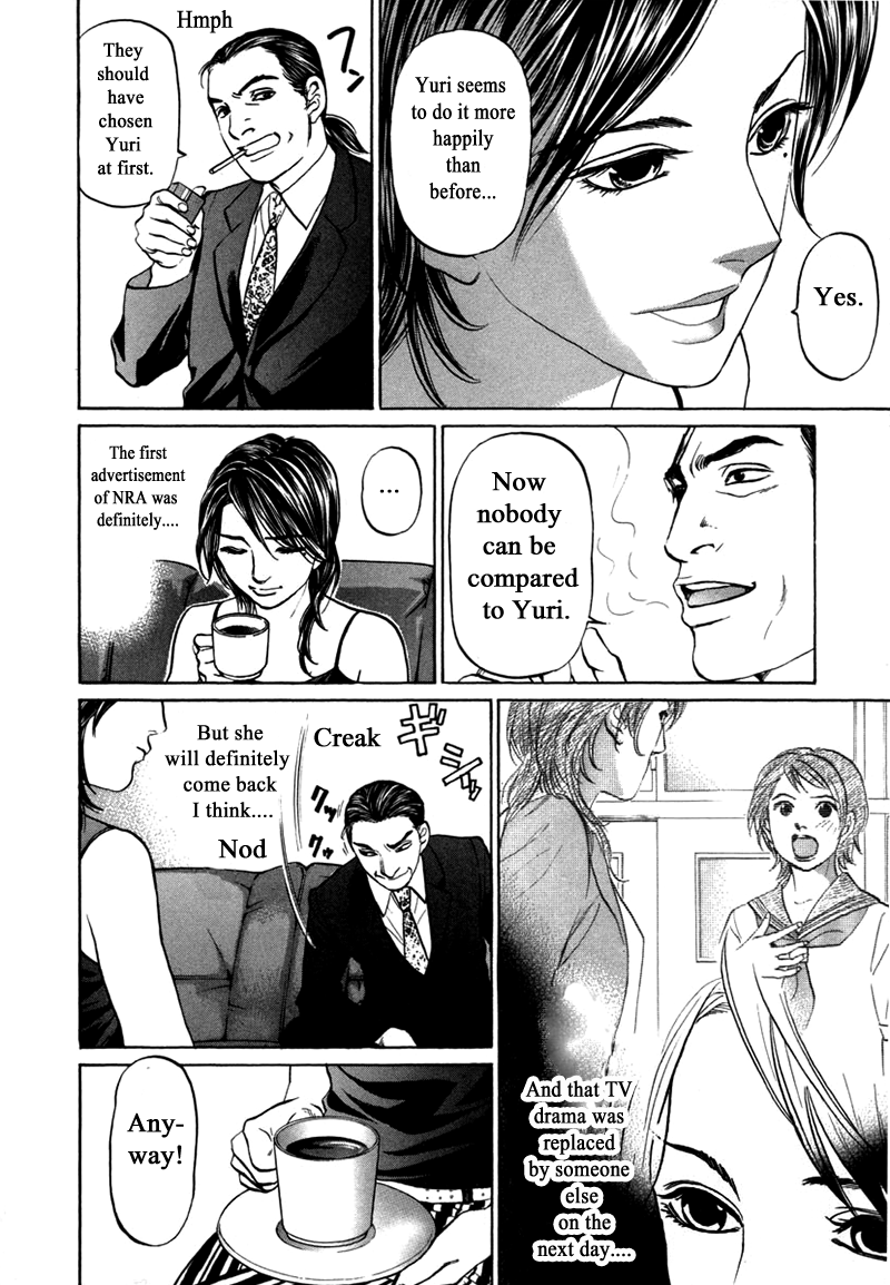 Haruka 17 Chapter 87 page 14 - Chapter 87
