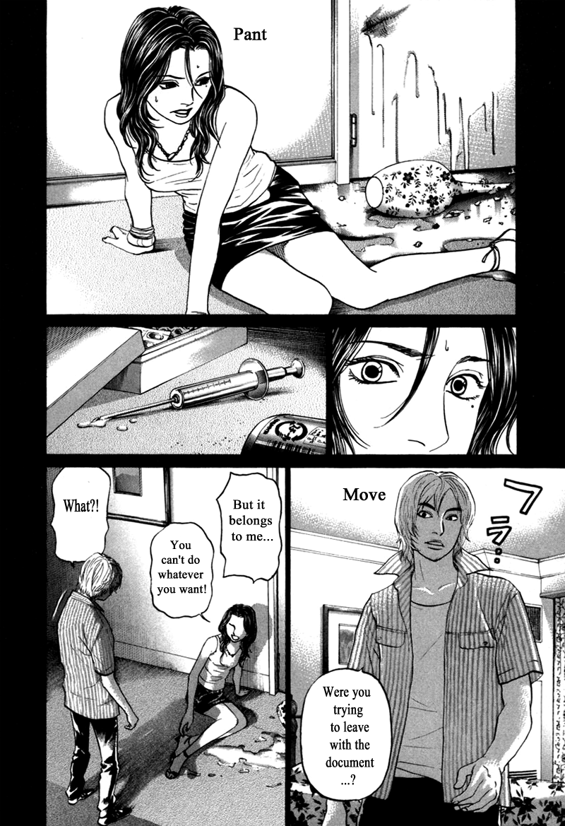 Haruka 17 Chapter 87 page 16 - Chapter 87