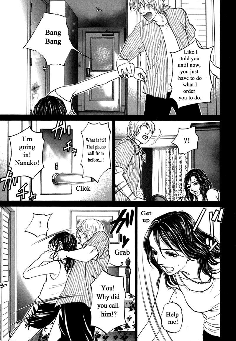 Haruka 17 Chapter 87 page 17 - Chapter 87