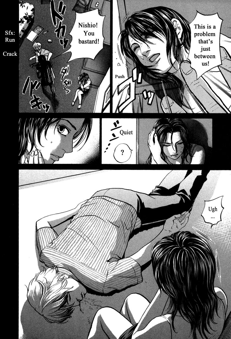 Haruka 17 Chapter 87 page 18 - Chapter 87