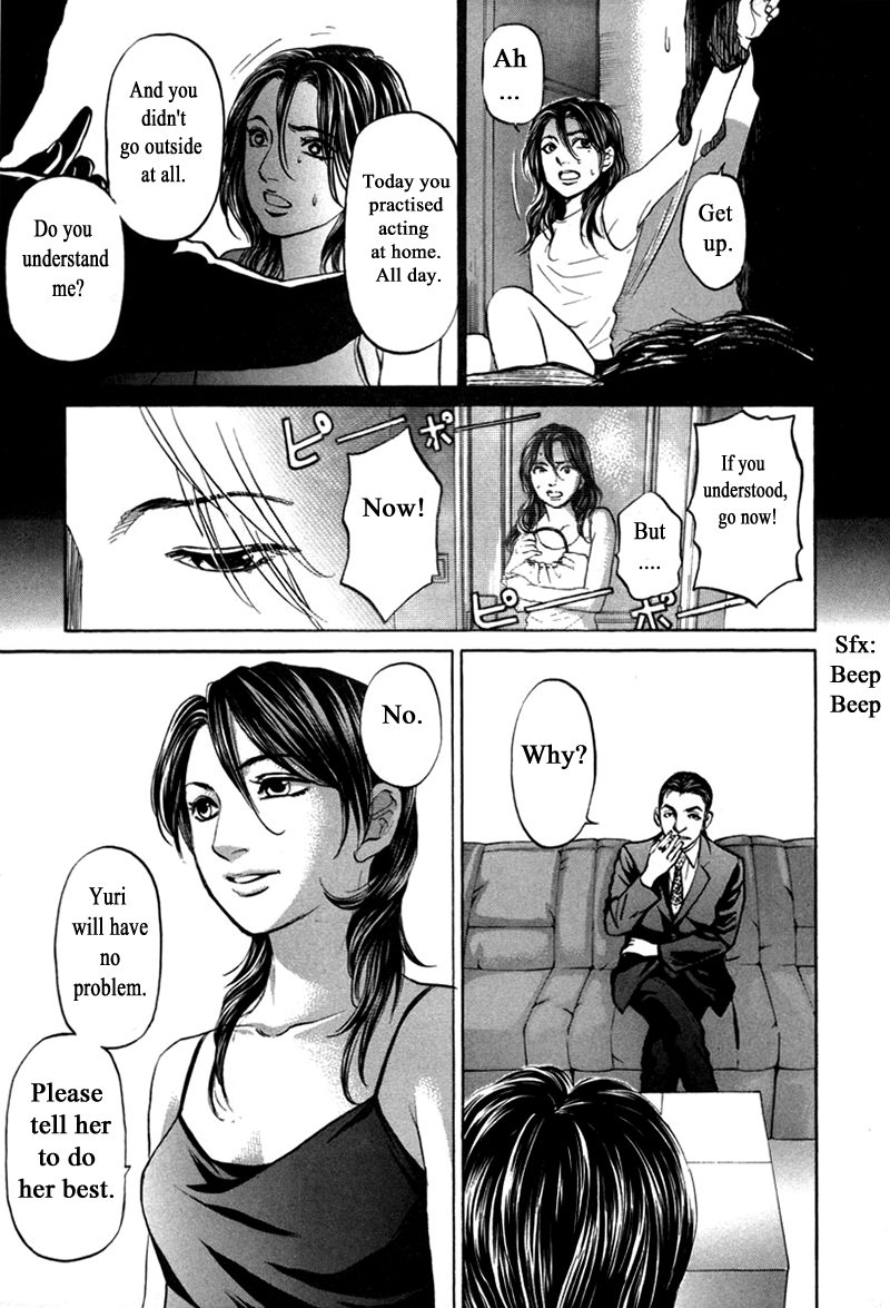 Haruka 17 Chapter 87 page 19 - Chapter 87