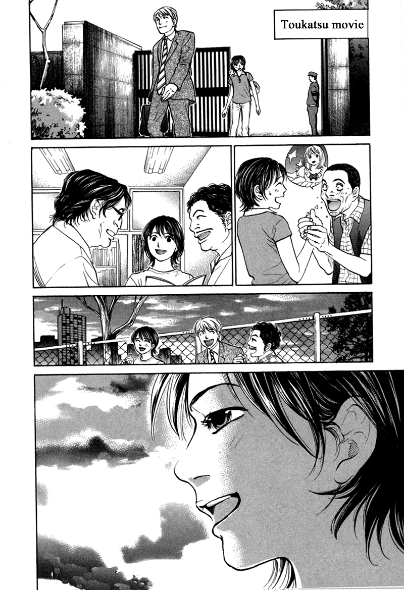 Haruka 17 Chapter 87 page 20 - Chapter 87