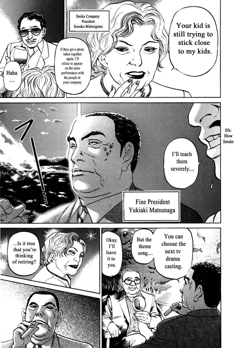 Haruka 17 Chapter 87 page 3 - Chapter 87