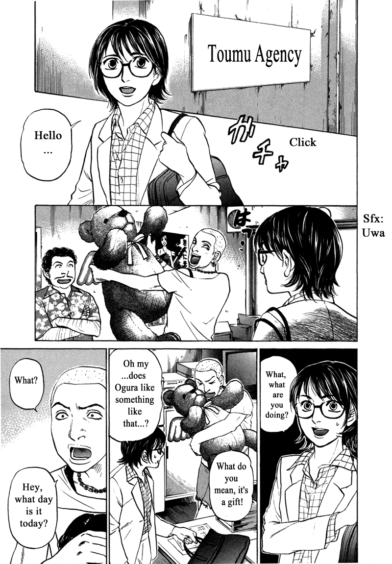 Haruka 17 Chapter 87 page 5 - Chapter 87