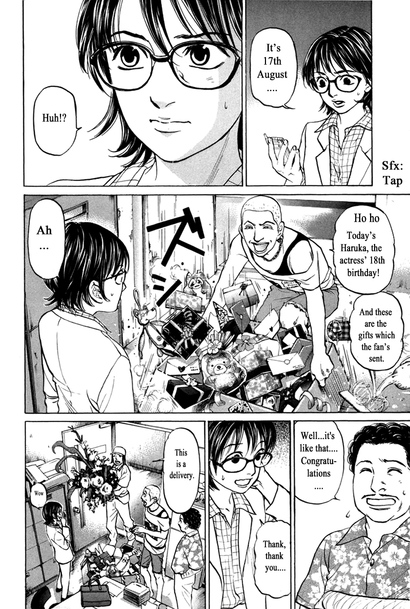 Haruka 17 Chapter 87 page 6 - Chapter 87
