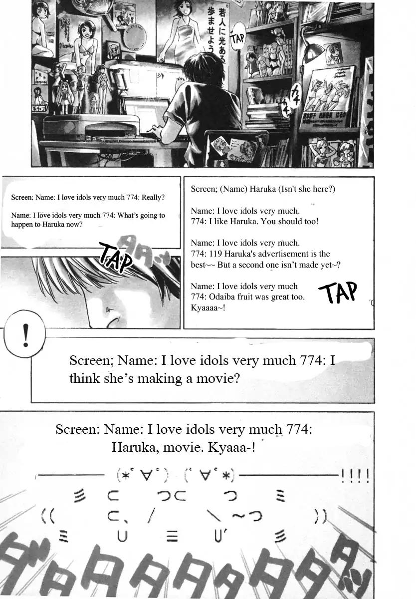Haruka 17 Chapter 88 page 1 - Chapter 88