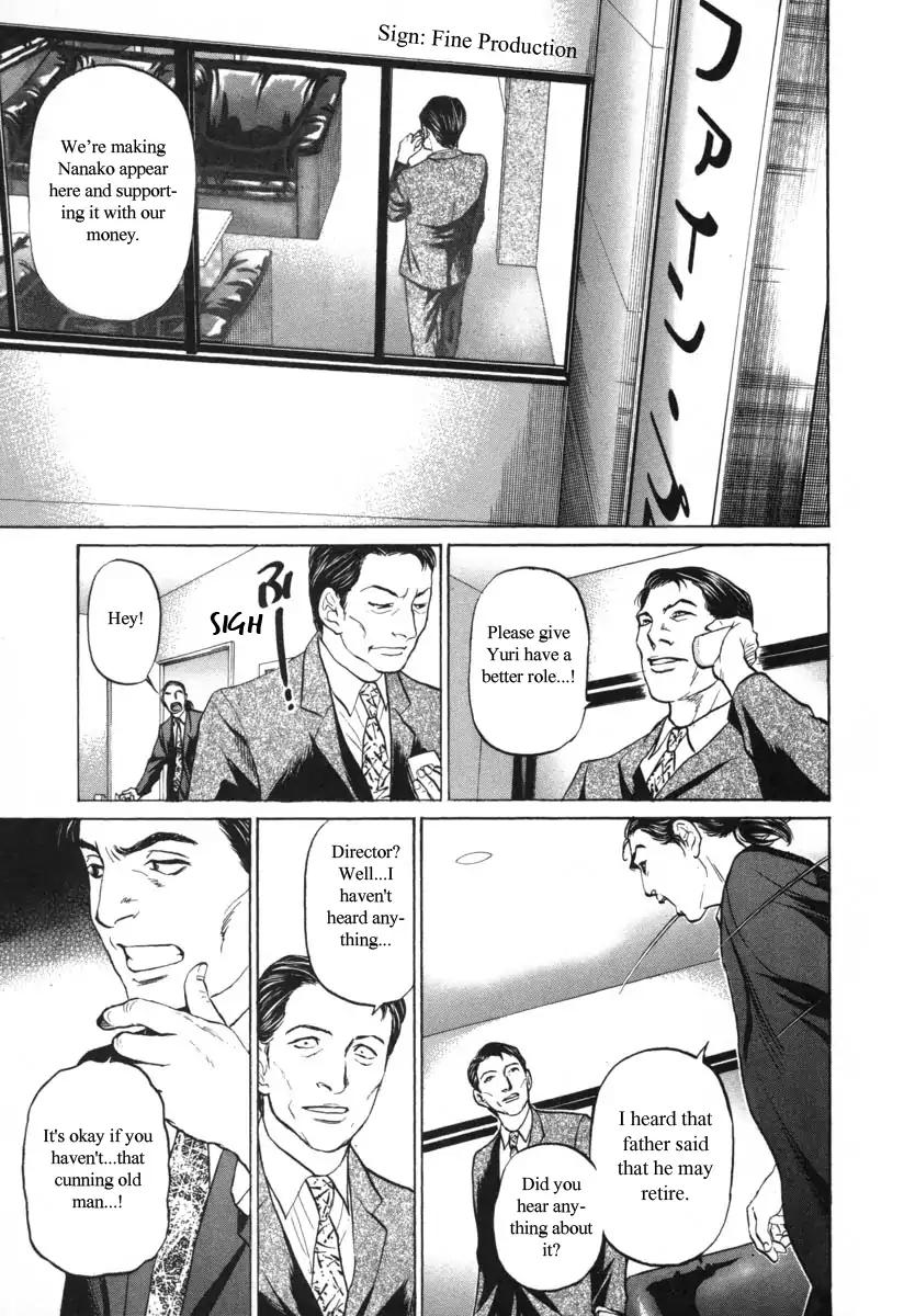 Haruka 17 Chapter 88 page 13 - Chapter 88