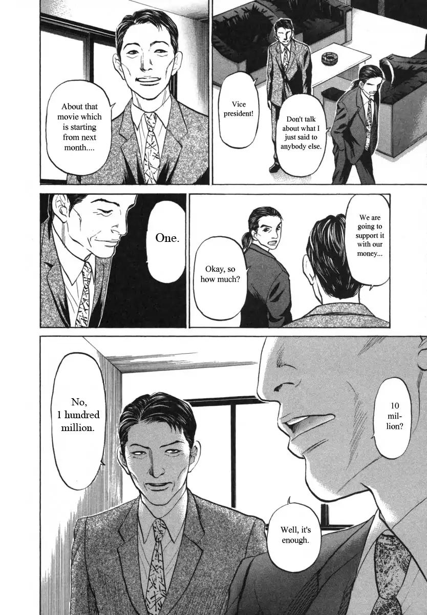 Haruka 17 Chapter 88 page 14 - Chapter 88
