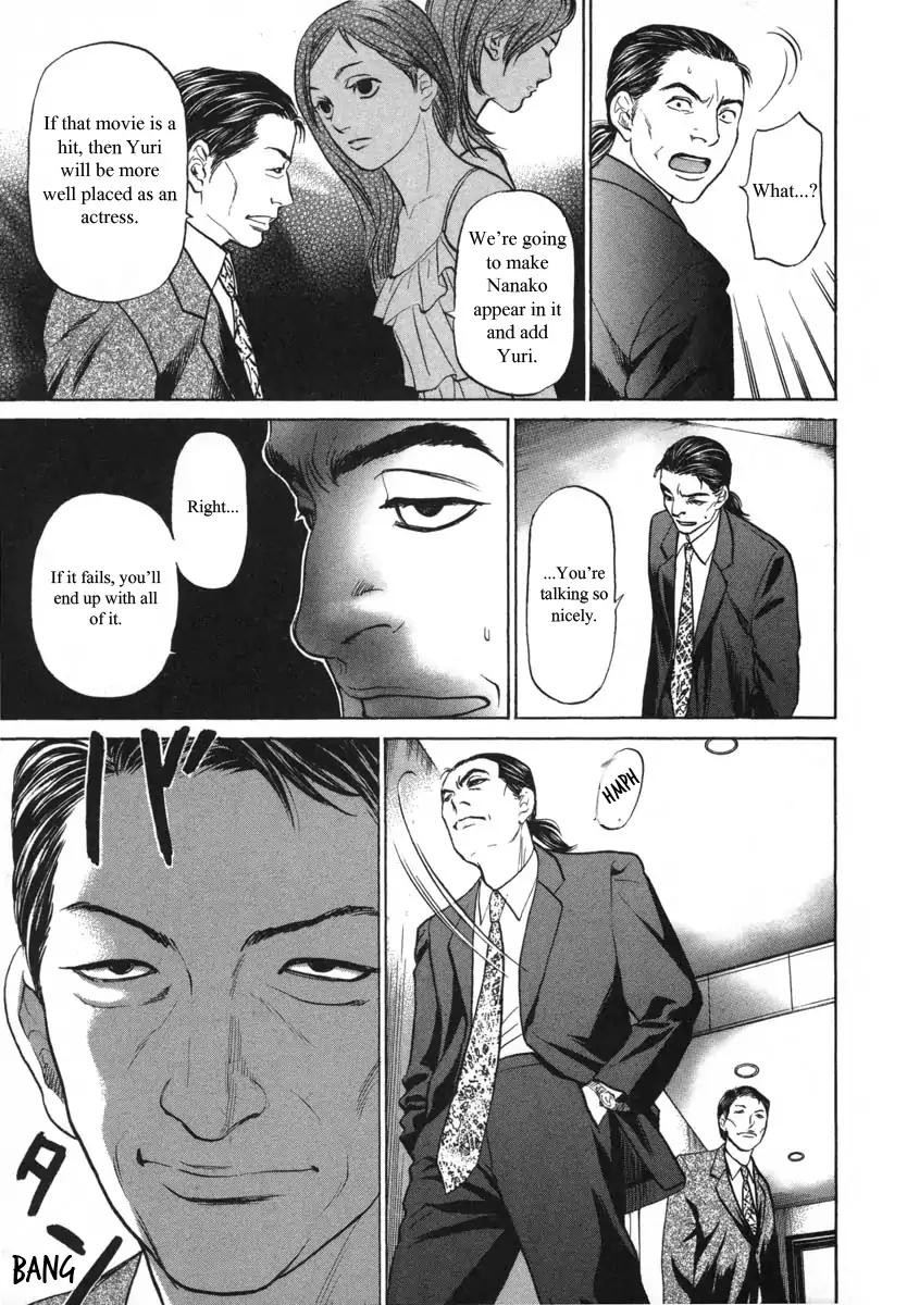 Haruka 17 Chapter 88 page 15 - Chapter 88