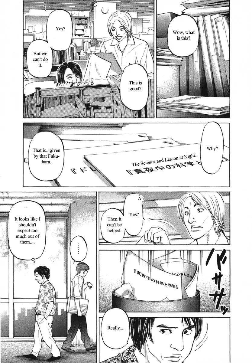 Haruka 17 Chapter 88 page 17 - Chapter 88