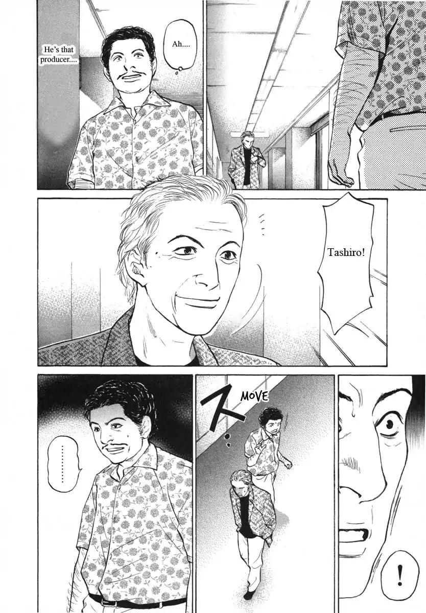 Haruka 17 Chapter 88 page 18 - Chapter 88