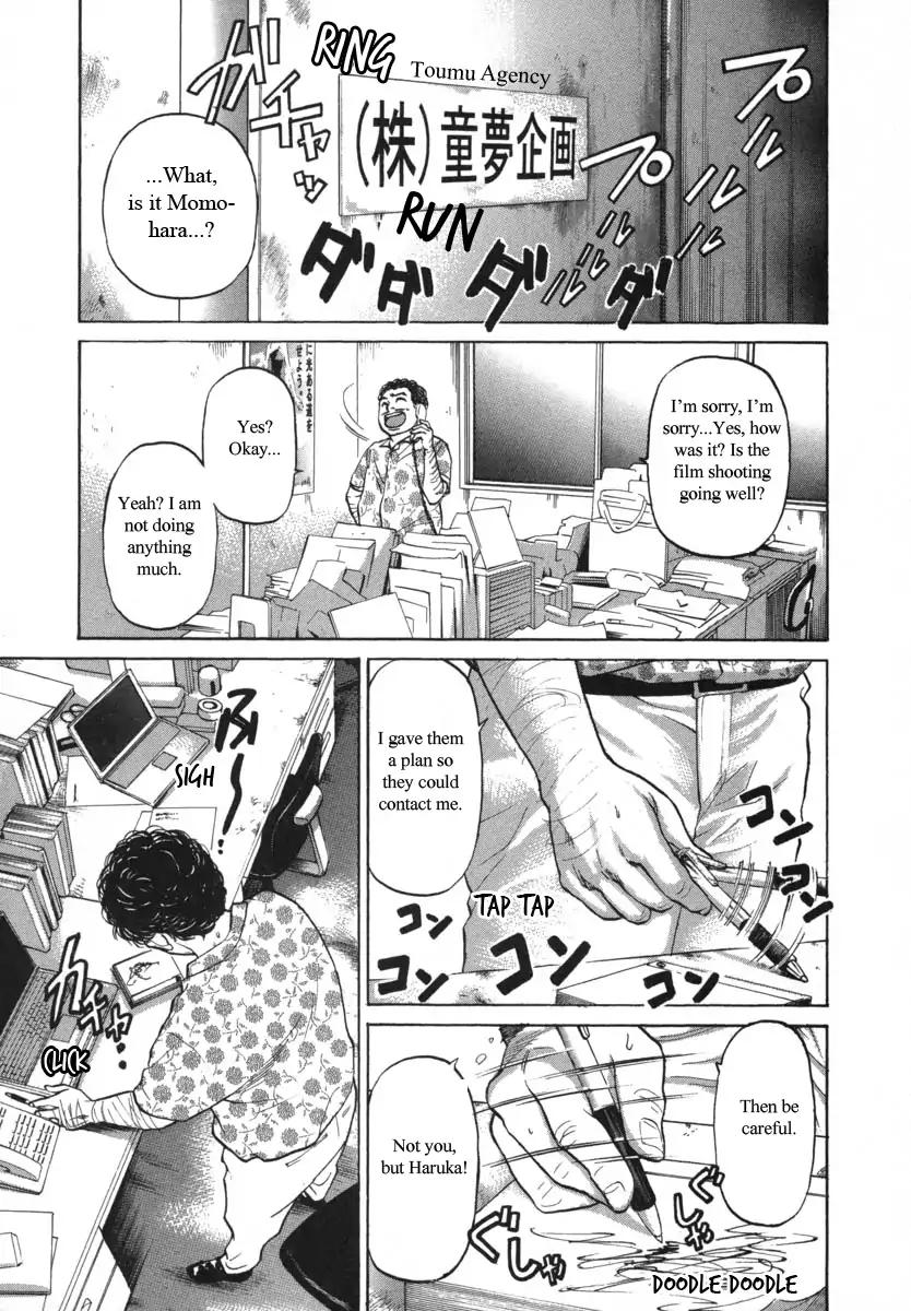 Haruka 17 Chapter 88 page 19 - Chapter 88