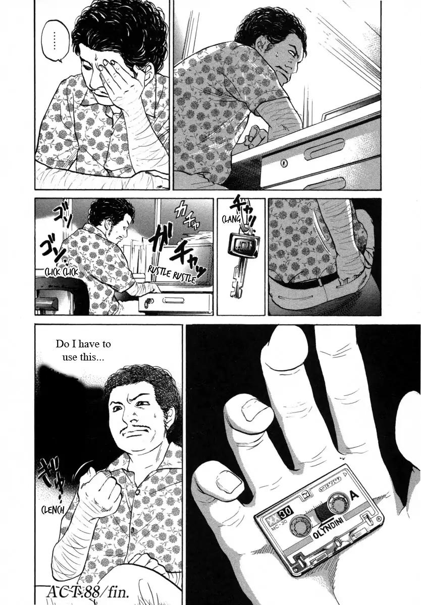Haruka 17 Chapter 88 page 20 - Chapter 88