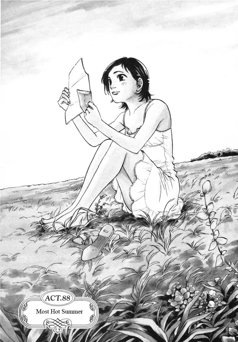 Haruka 17 Chapter 88 page 3 - Chapter 88