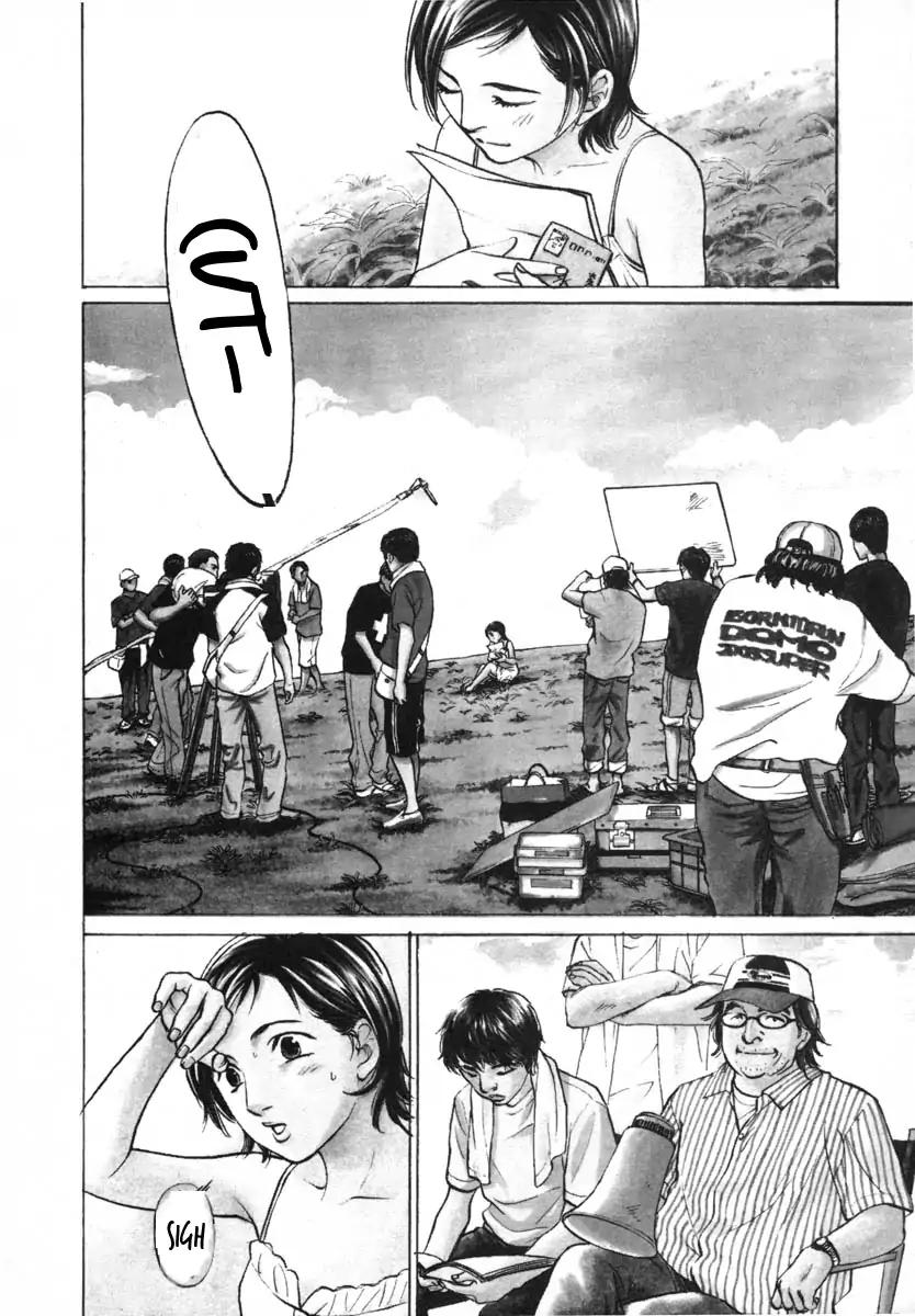 Haruka 17 Chapter 88 page 4 - Chapter 88