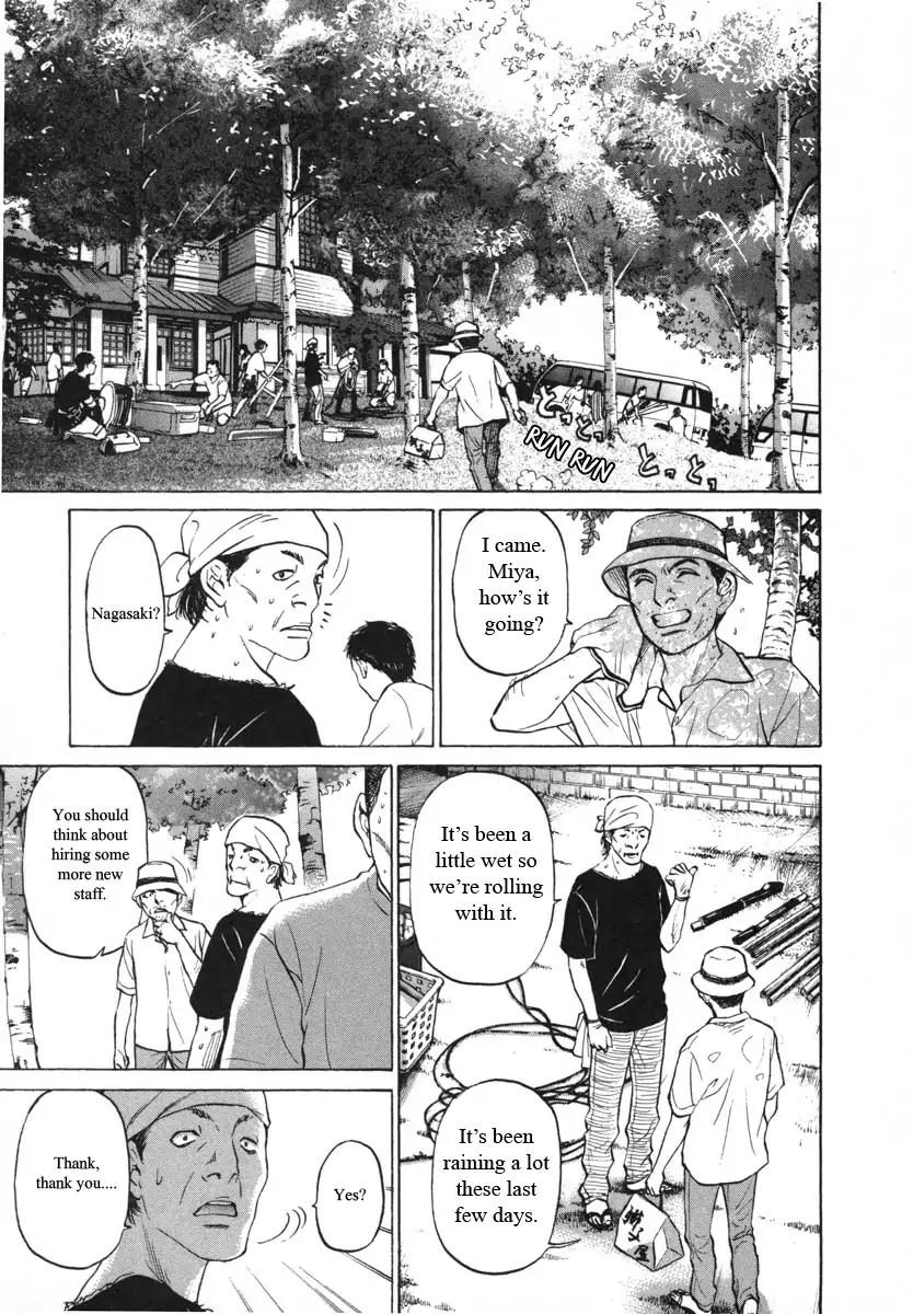 Haruka 17 Chapter 88 page 5 - Chapter 88