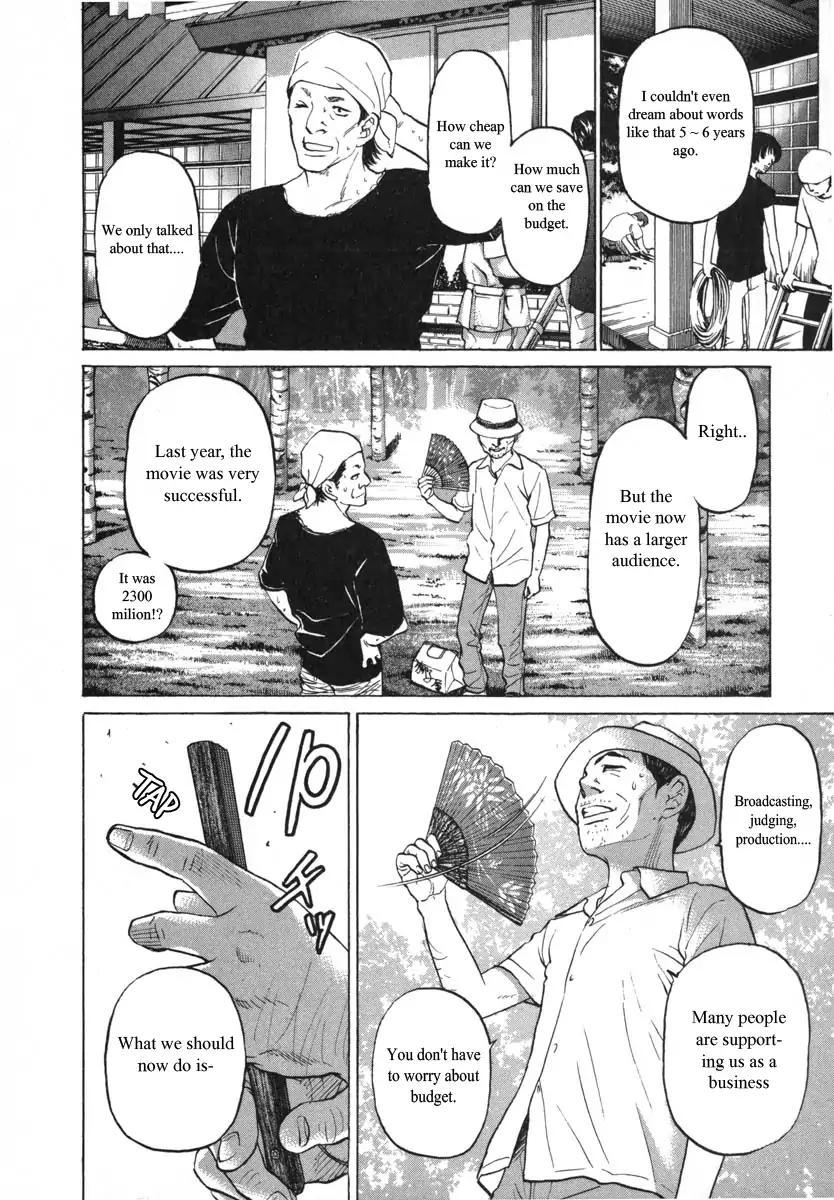 Haruka 17 Chapter 88 page 6 - Chapter 88