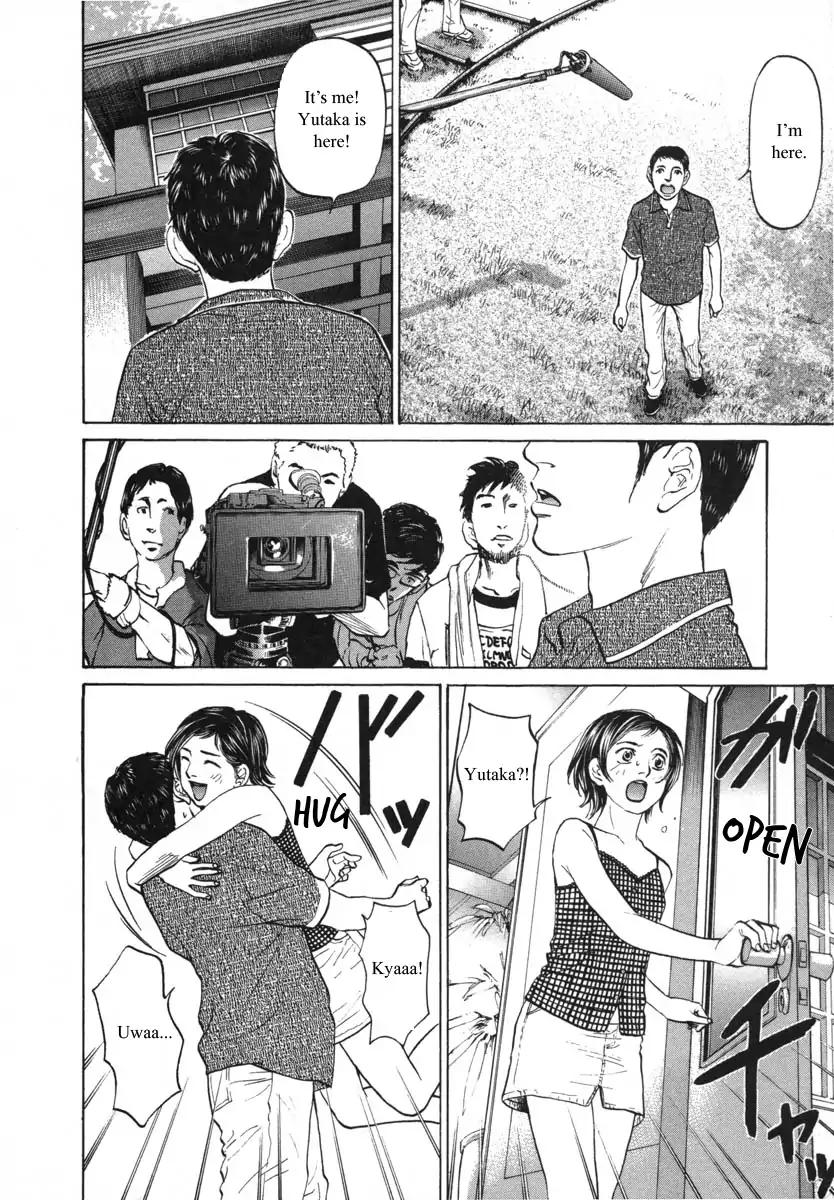 Haruka 17 Chapter 88 page 8 - Chapter 88