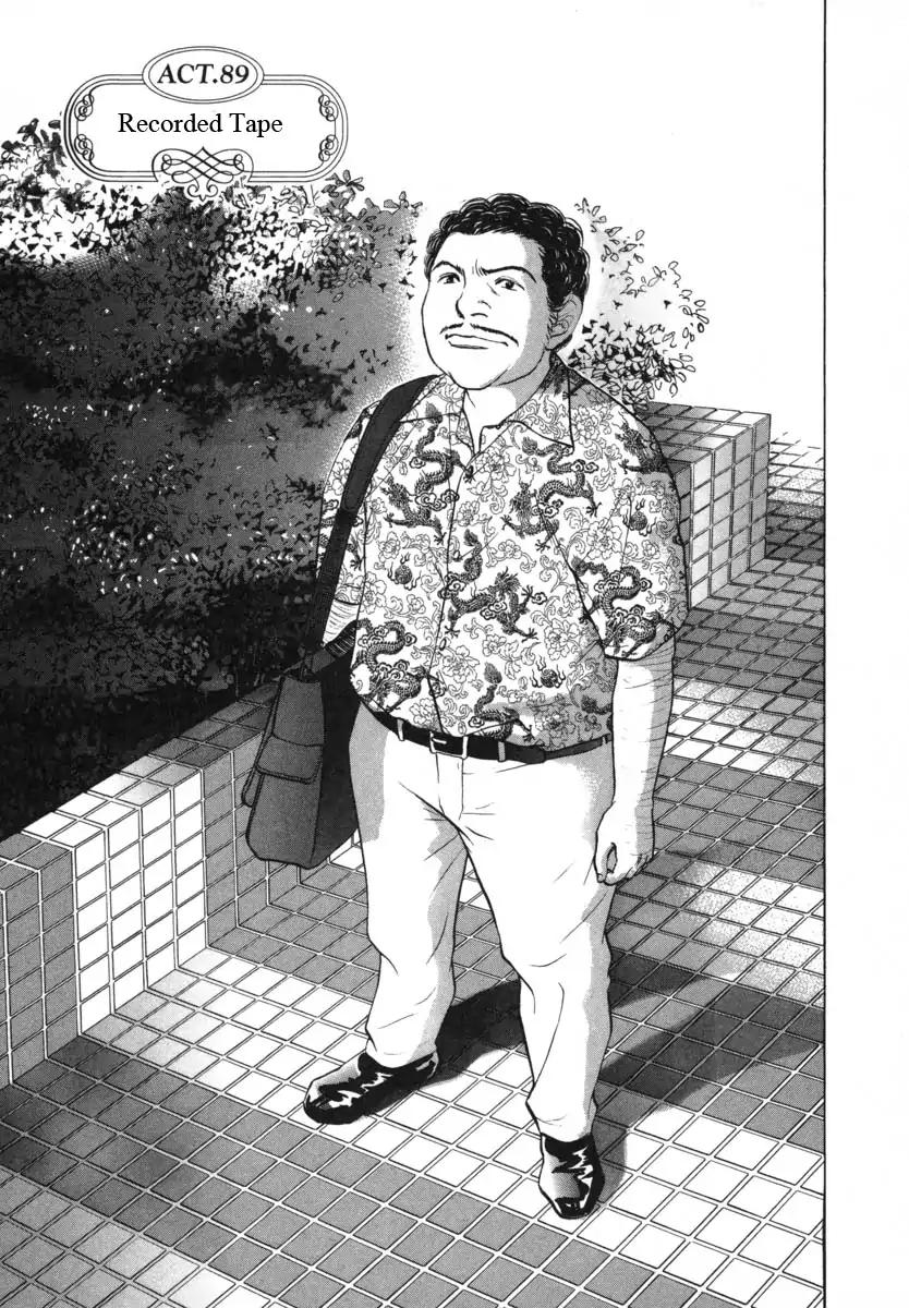 Haruka 17 Chapter 89 page 1 - Chapter 89