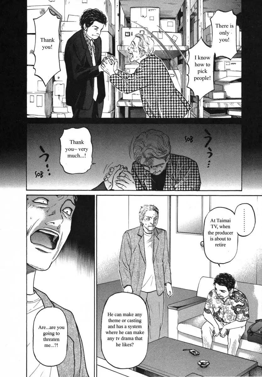 Haruka 17 Chapter 89 page 10 - Chapter 89