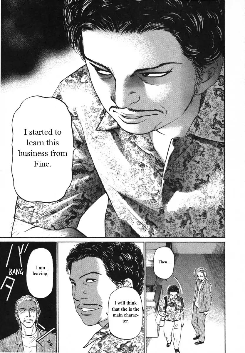 Haruka 17 Chapter 89 page 11 - Chapter 89