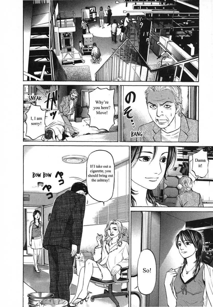 Haruka 17 Chapter 89 page 12 - Chapter 89