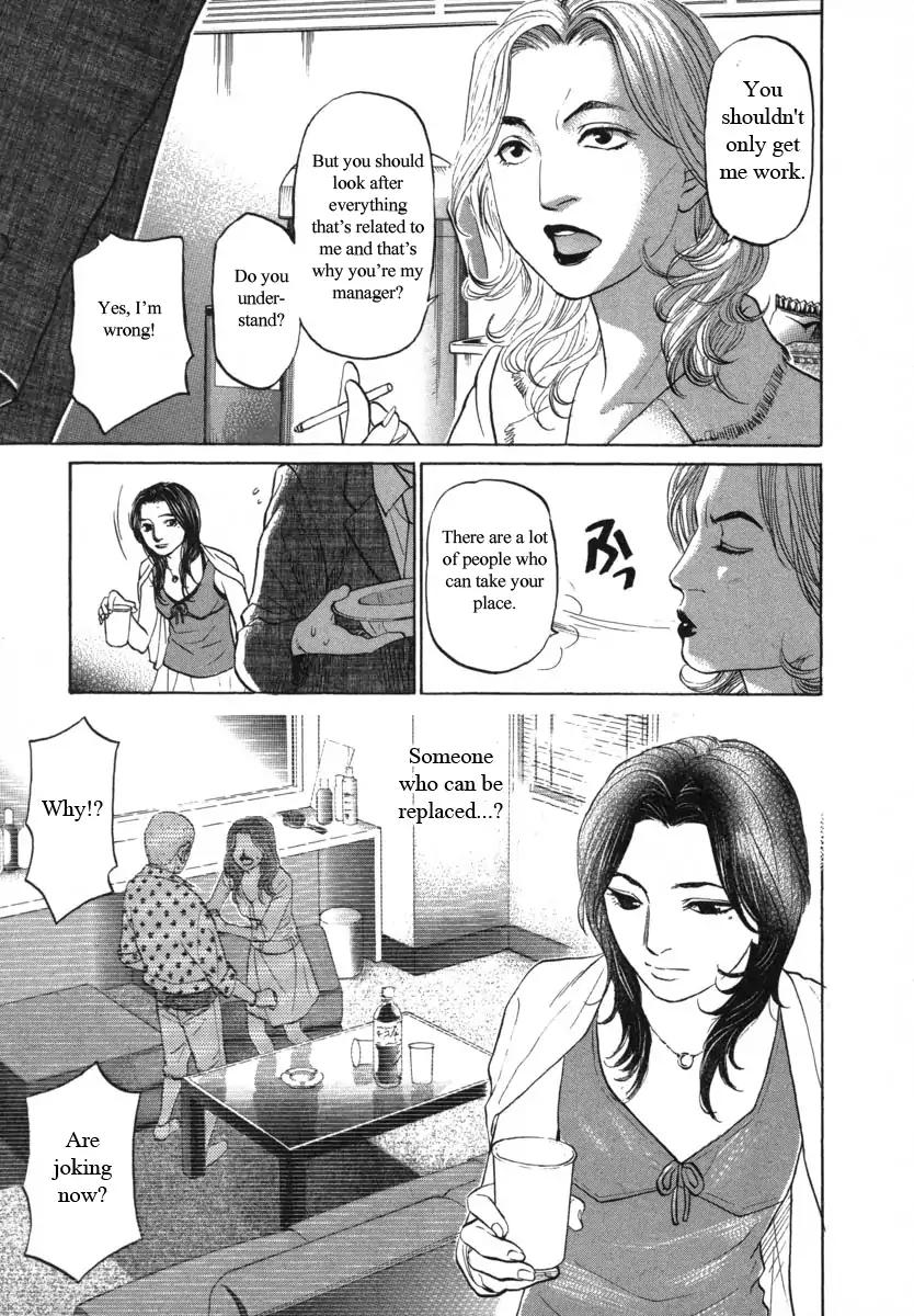Haruka 17 Chapter 89 page 13 - Chapter 89