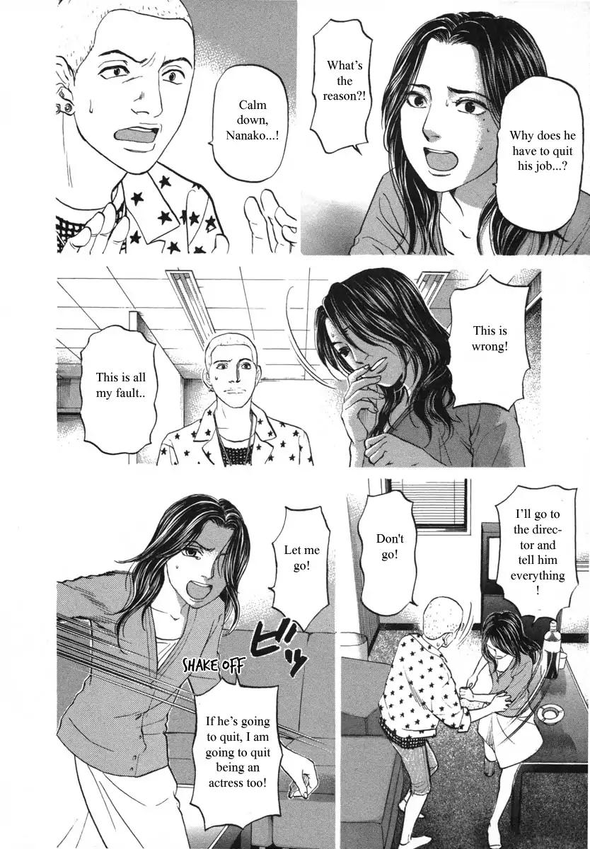 Haruka 17 Chapter 89 page 14 - Chapter 89