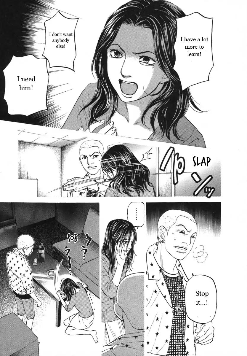 Haruka 17 Chapter 89 page 15 - Chapter 89
