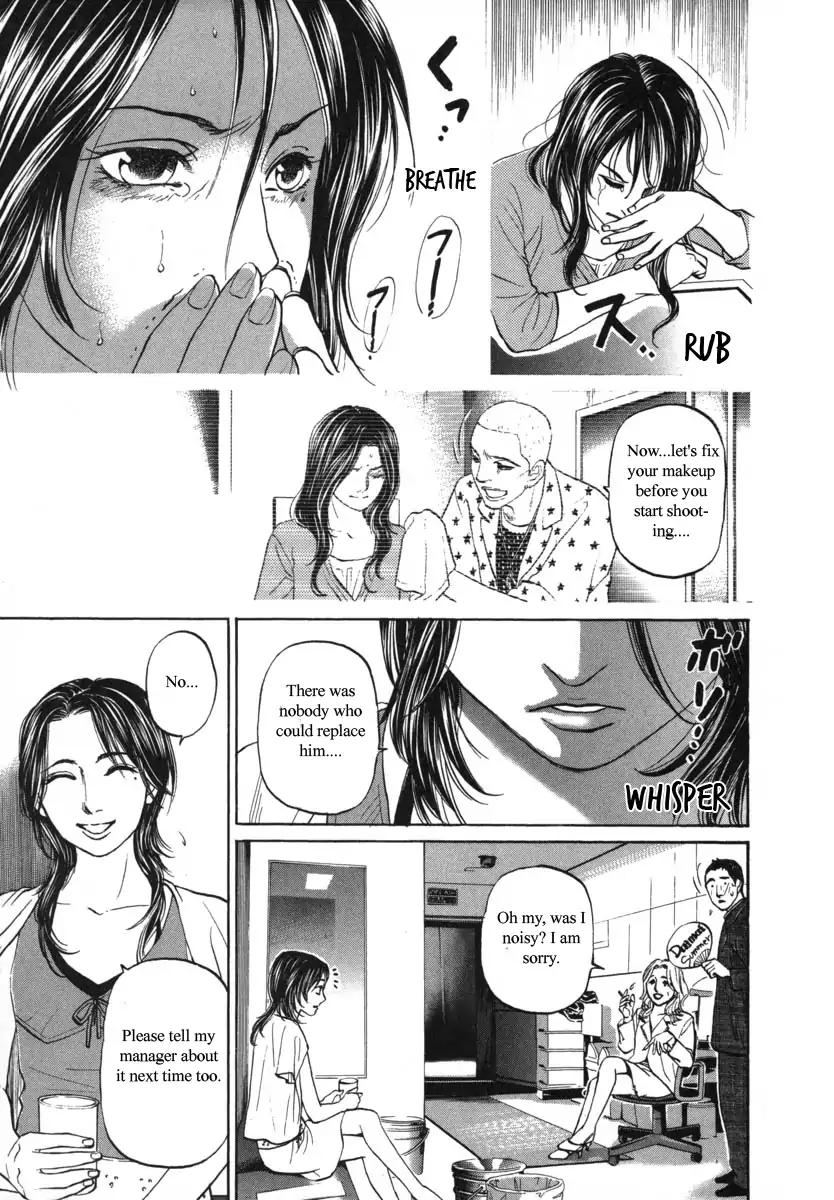 Haruka 17 Chapter 89 page 17 - Chapter 89