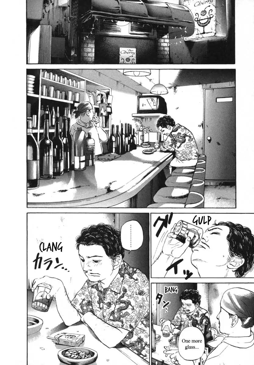 Haruka 17 Chapter 89 page 18 - Chapter 89