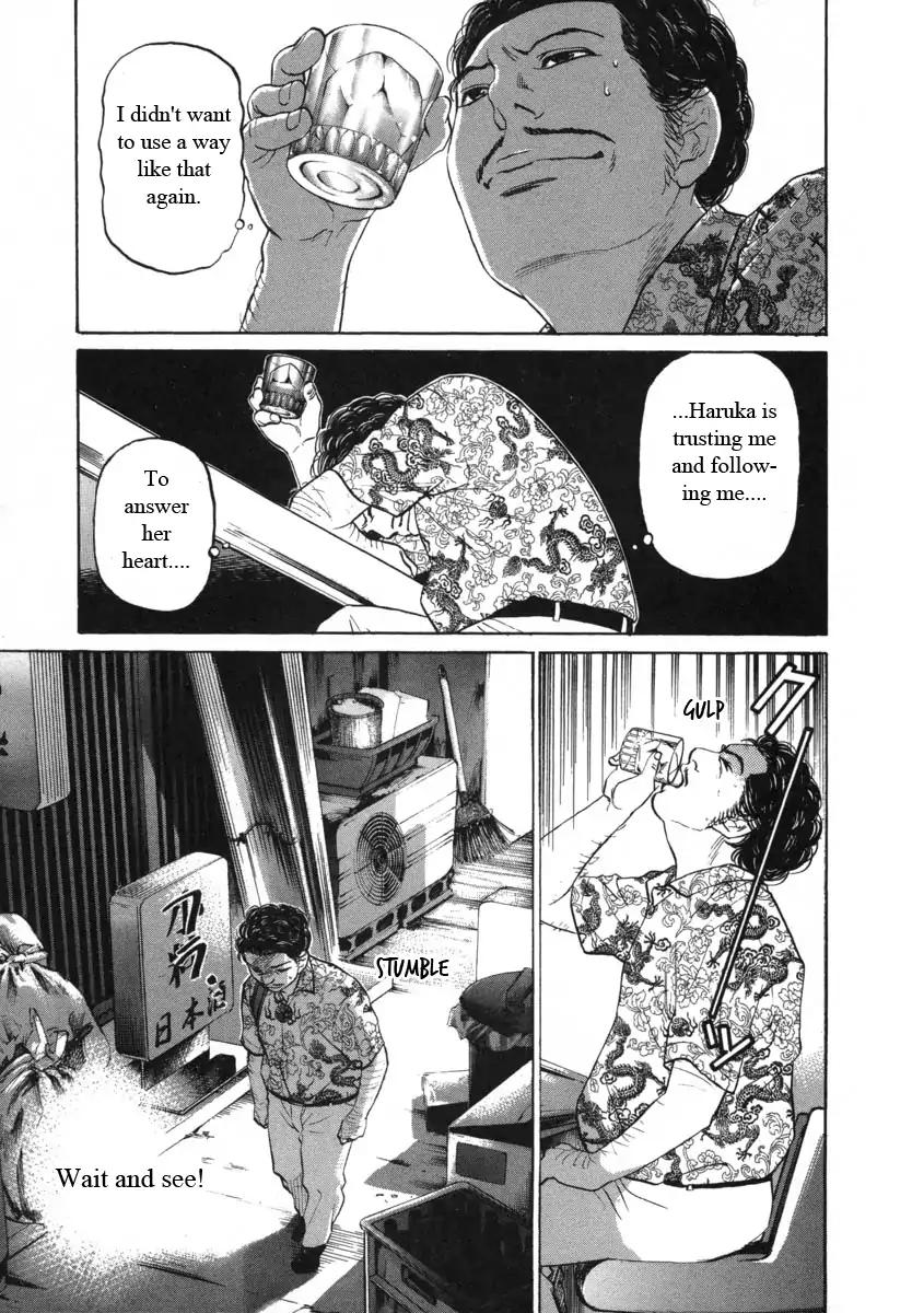 Haruka 17 Chapter 89 page 19 - Chapter 89