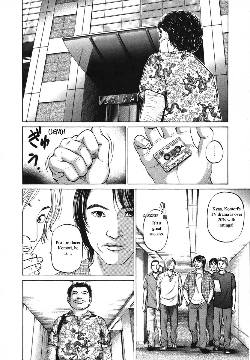 Haruka 17 Chapter 89 page 2 - Chapter 89