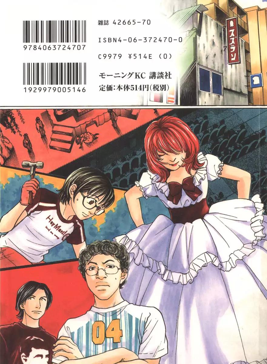 Haruka 17 Chapter 89 page 20 - Chapter 89