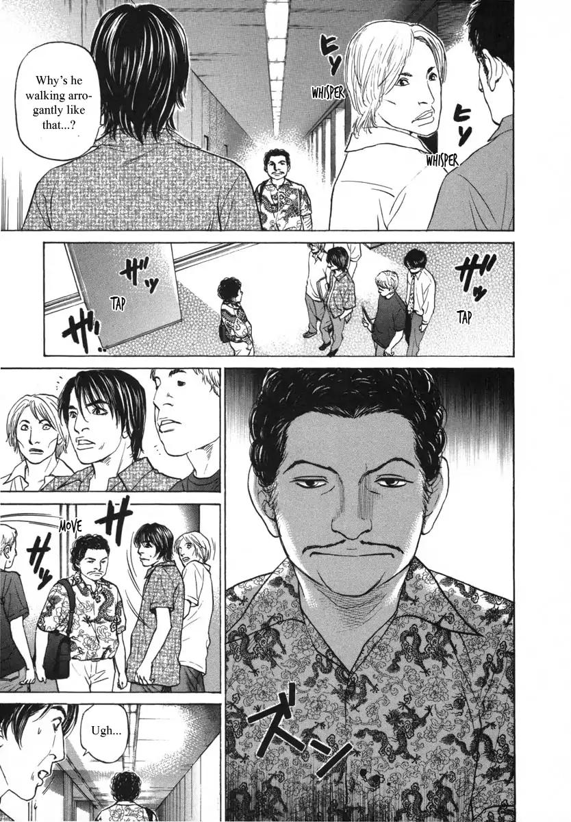Haruka 17 Chapter 89 page 3 - Chapter 89