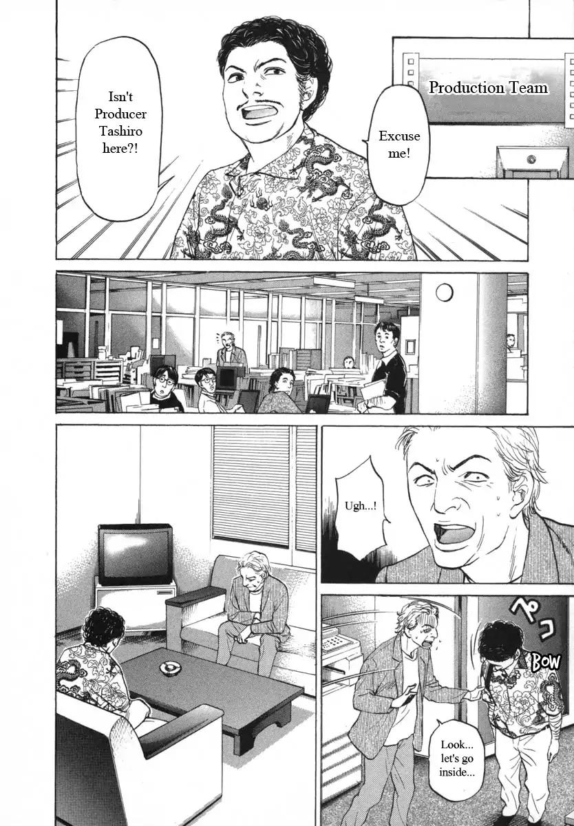 Haruka 17 Chapter 89 page 4 - Chapter 89