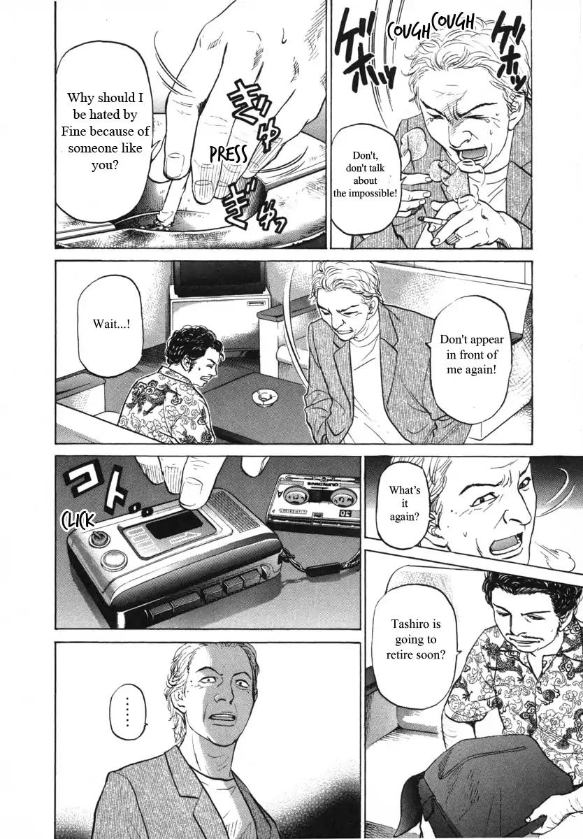 Haruka 17 Chapter 89 page 6 - Chapter 89